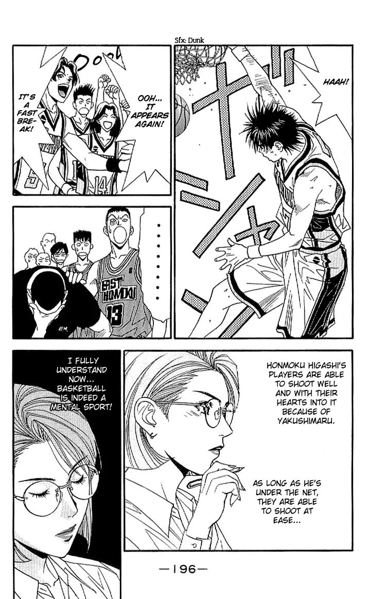 Dear Boys Act II Chapter 24 page 32 - Chapter 24: CATASTROPHE?
