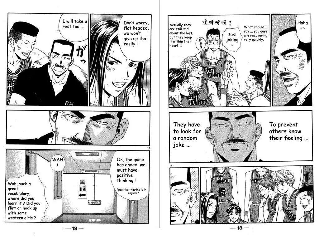 Dear Boys Act II Chapter 25 page 10 - Chapter 25: Steady Persons