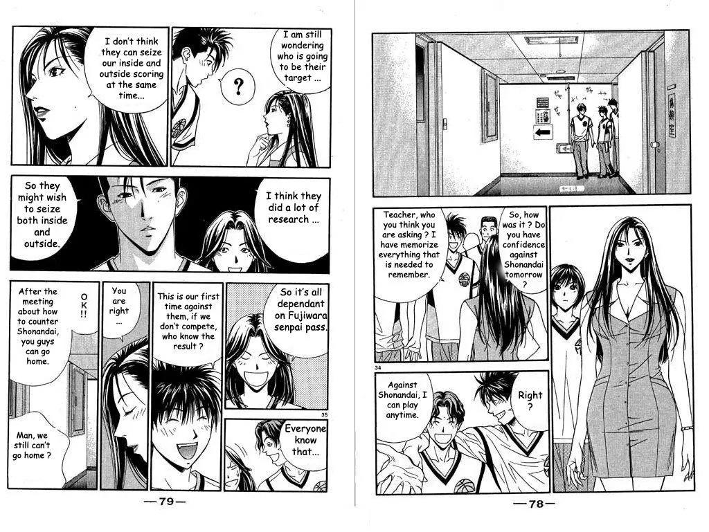Dear Boys Act II Chapter 26 page 19 - Chapter 26: Satisfication