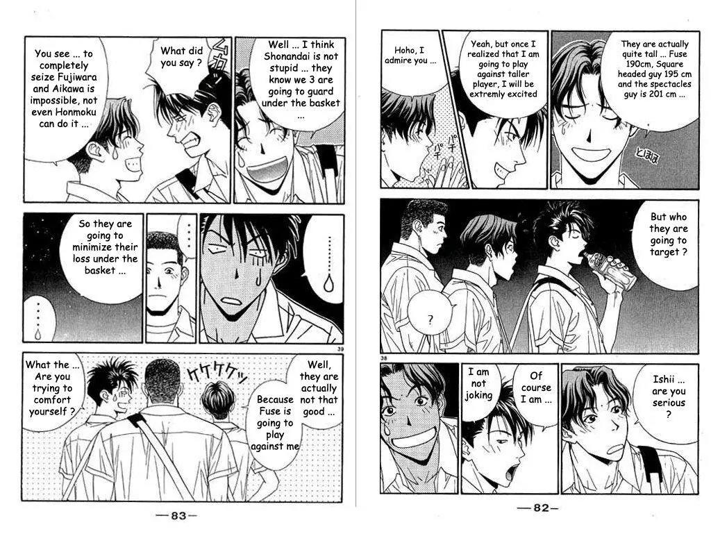Dear Boys Act II Chapter 26 page 21 - Chapter 26: Satisfication