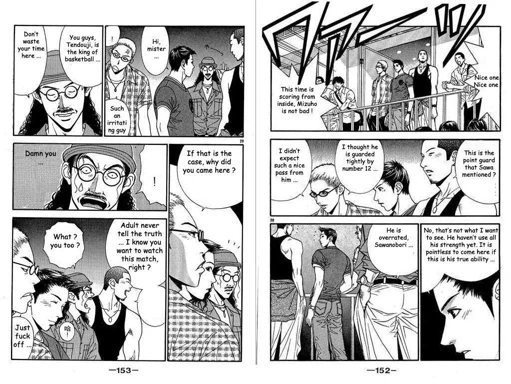 Dear Boys Act II Chapter 28 page 16 - Chapter 28: His Role !