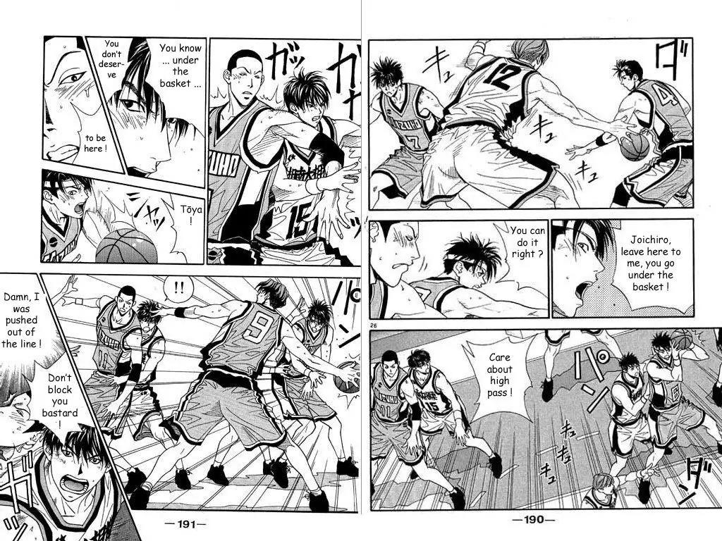 Dear Boys Act II Chapter 29 page 15 - Chapter 29 : Offense and Defense Under the Basket