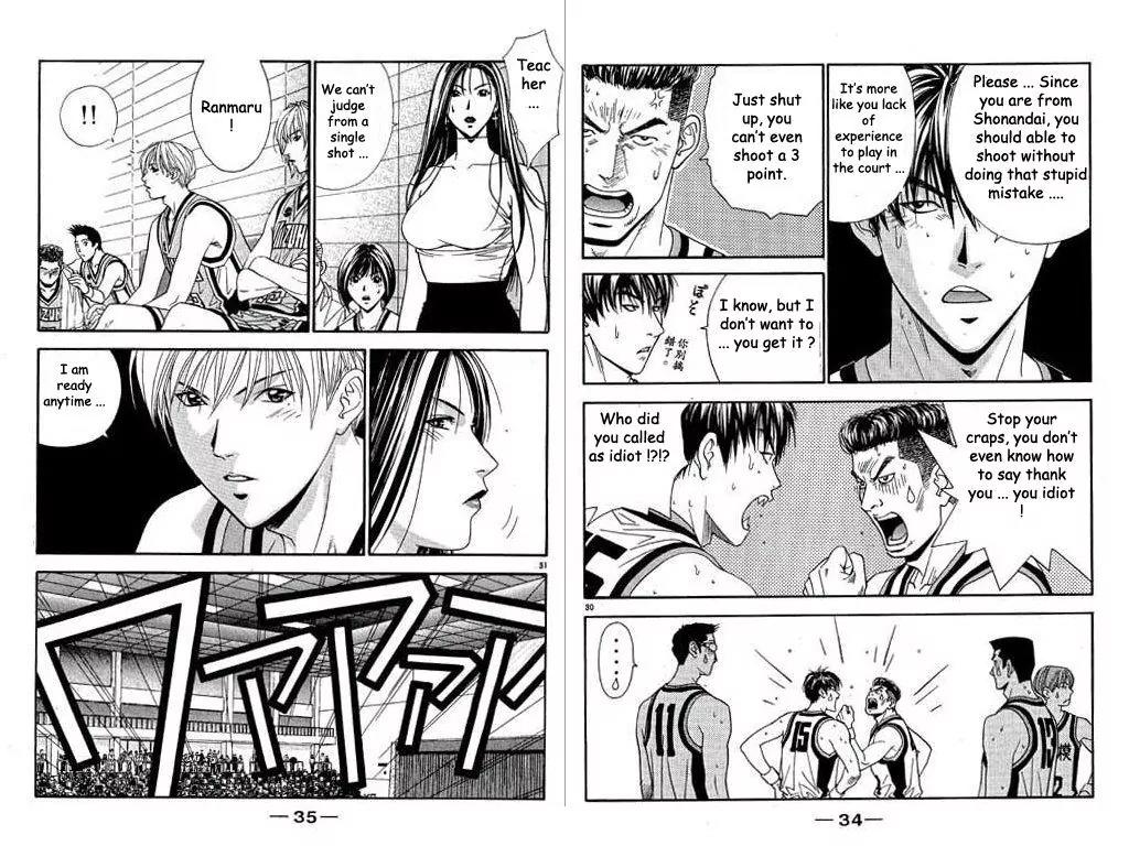 Dear Boys Act II Chapter 30 page 19 - Chapter 30 : Outside Plus