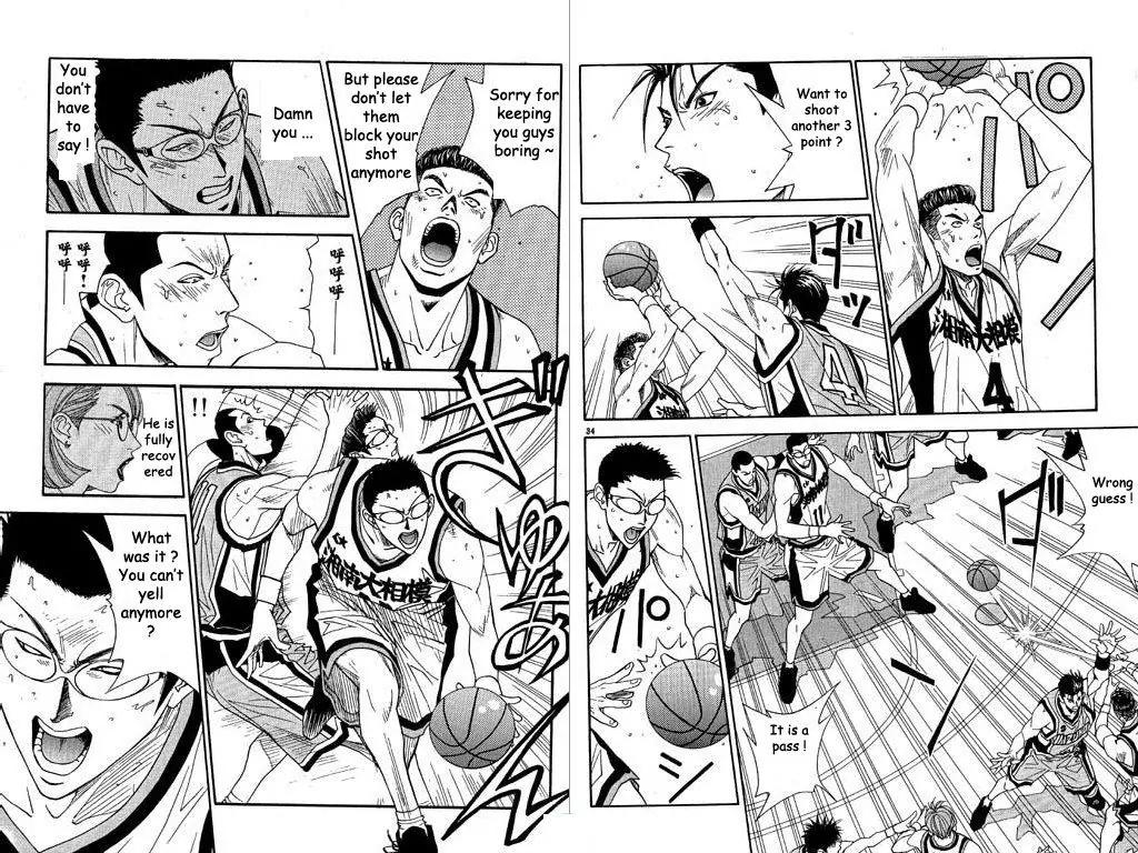 Dear Boys Act II Chapter 30 page 21 - Chapter 30 : Outside Plus