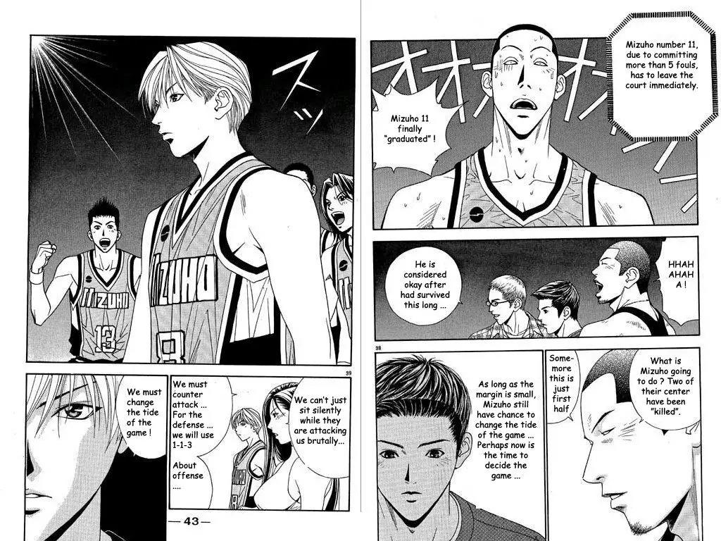 Dear Boys Act II Chapter 30 page 23 - Chapter 30 : Outside Plus