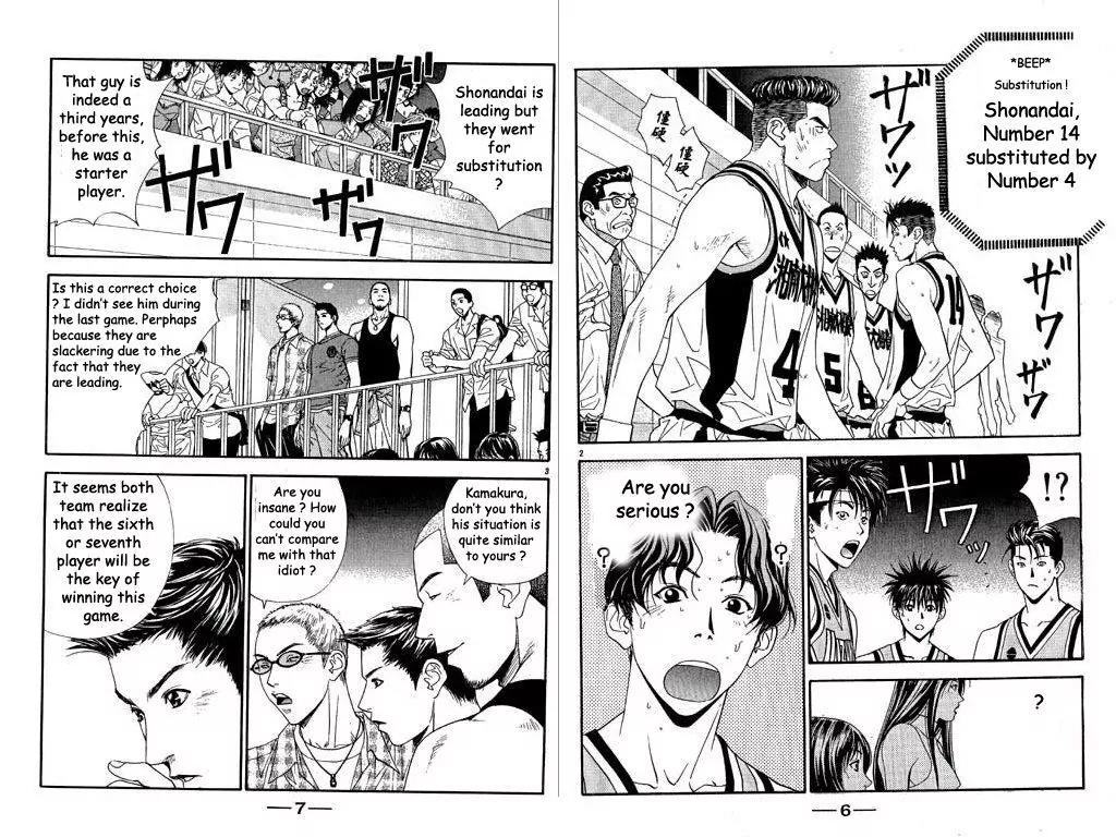 Dear Boys Act II Chapter 30 page 5 - Chapter 30 : Outside Plus