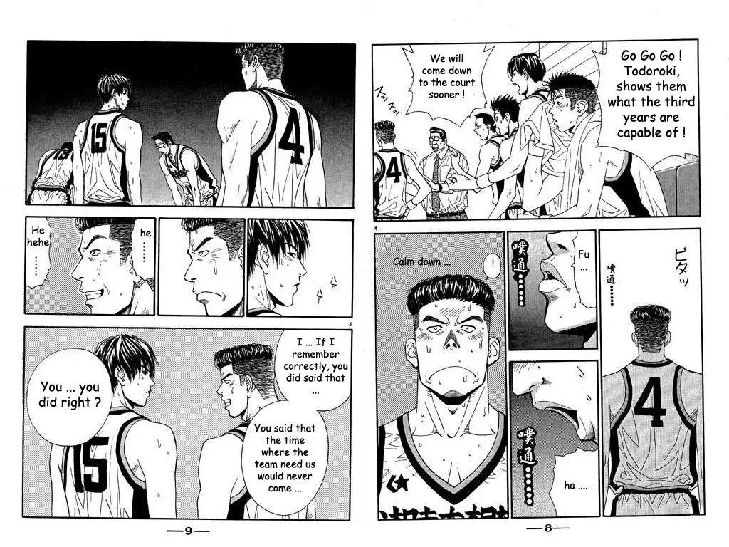 Dear Boys Act II Chapter 30 page 6 - Chapter 30 : Outside Plus