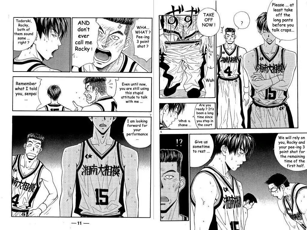Dear Boys Act II Chapter 30 page 7 - Chapter 30 : Outside Plus