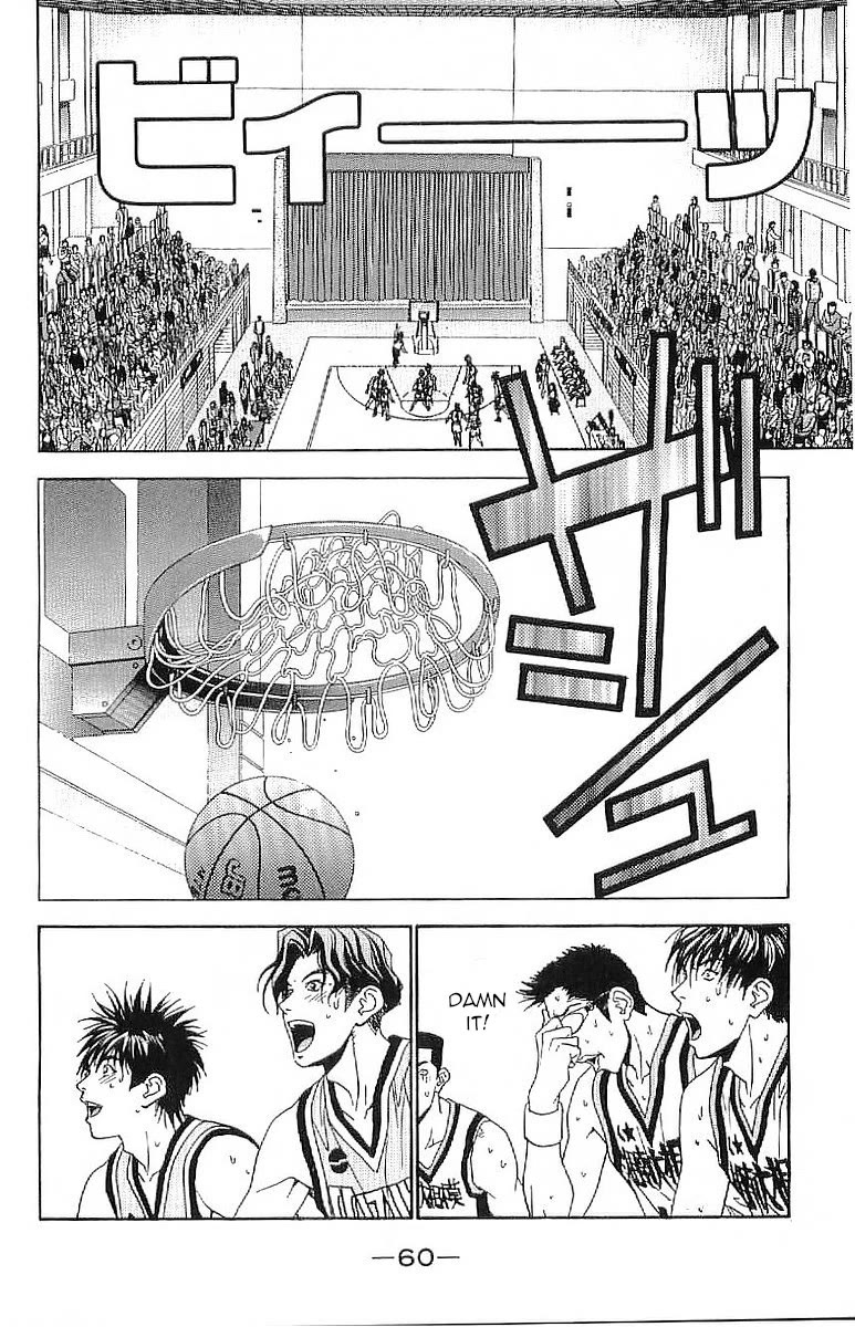 Dear Boys Act II Chapter 31 page 16 - Chapter 31: Closing The Gap