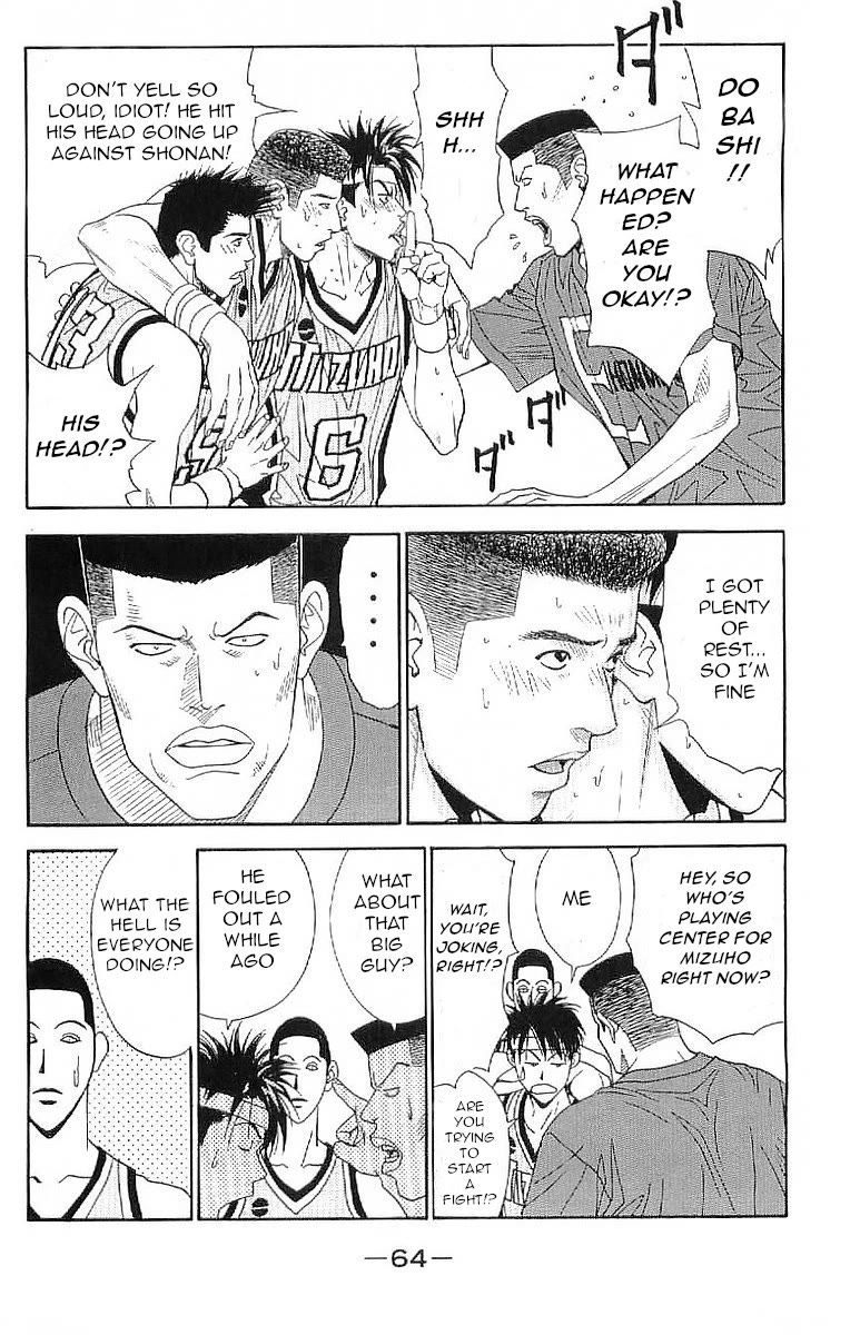 Dear Boys Act II Chapter 31 page 20 - Chapter 31: Closing The Gap