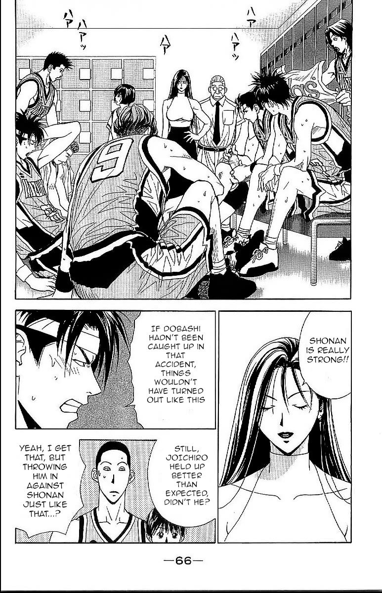Dear Boys Act II Chapter 31 page 22 - Chapter 31: Closing The Gap