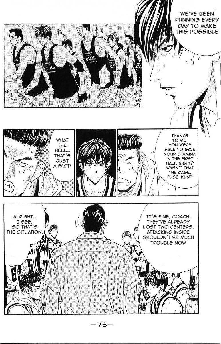 Dear Boys Act II Chapter 31 page 32 - Chapter 31: Closing The Gap