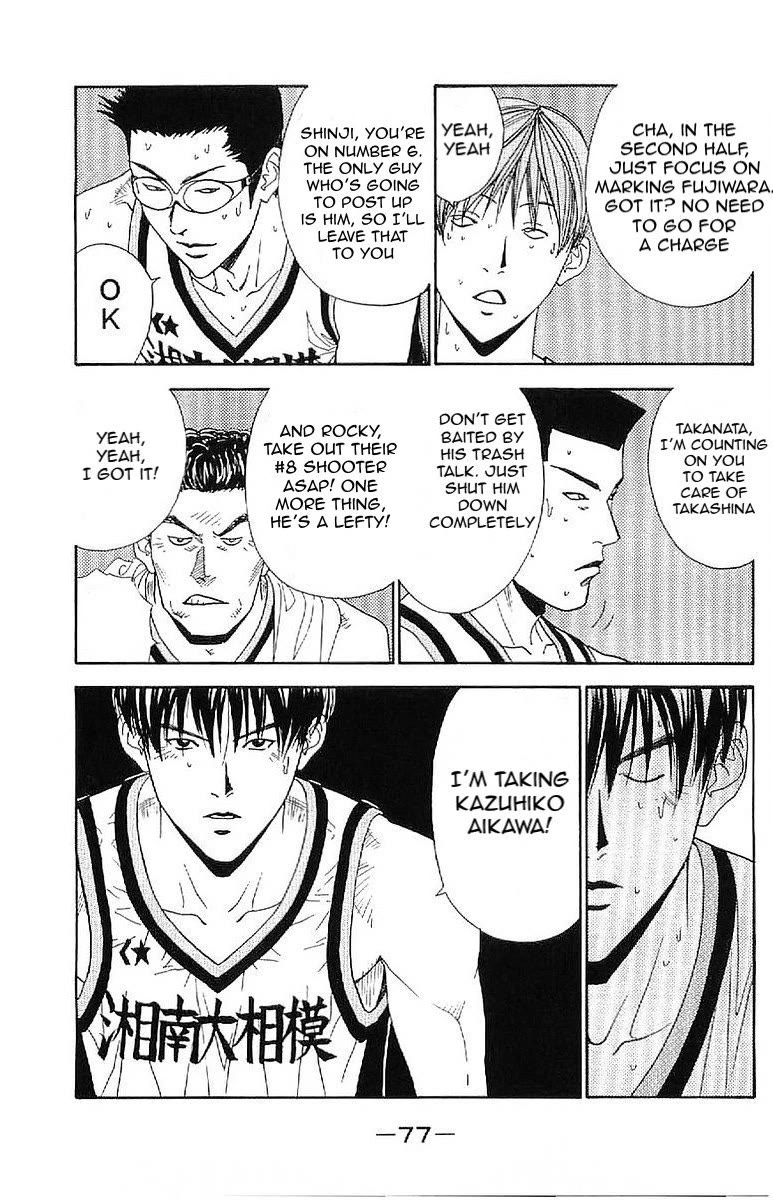 Dear Boys Act II Chapter 31 page 33 - Chapter 31: Closing The Gap