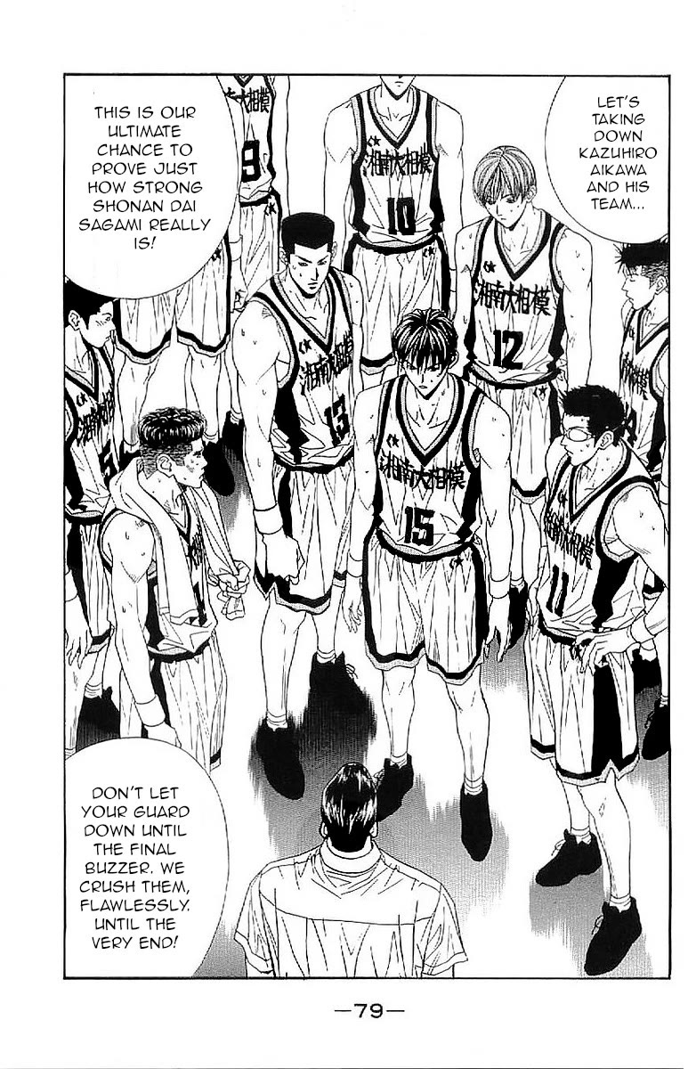 Dear Boys Act II Chapter 31 page 35 - Chapter 31: Closing The Gap