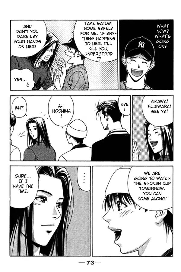 Dear Boys Act II Chapter 6 page 29 - Chapter 6: Who are you?