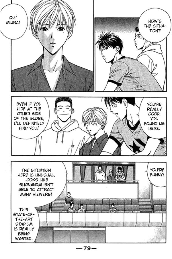 Dear Boys Act II Chapter 6 page 35 - Chapter 6: Who are you?