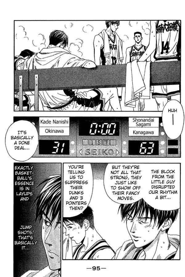 Dear Boys Act II Chapter 7 page 4 - Chapter 7: His Stoicism