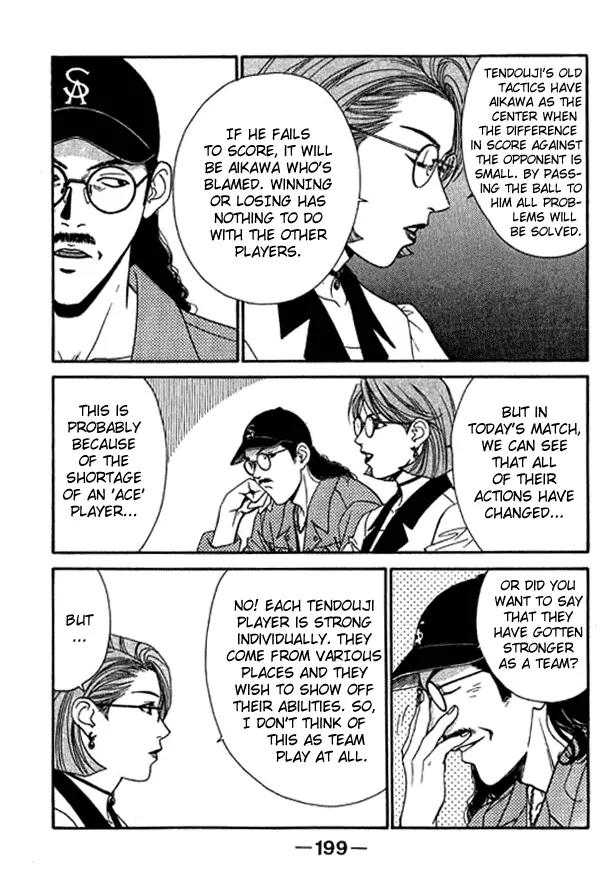 Dear Boys Act II Chapter 9 page 21 - Chapter 9: King's Portrait