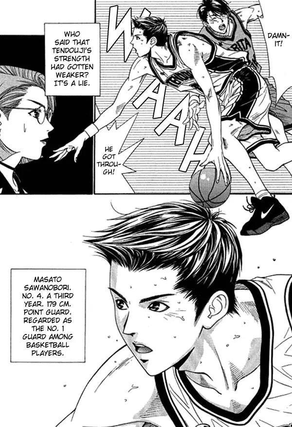 Dear Boys Act II Chapter 9 page 3 - Chapter 9: King's Portrait
