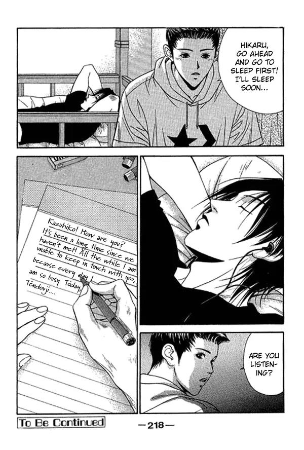 Dear Boys Act II Chapter 9 page 39 - Chapter 9: King's Portrait