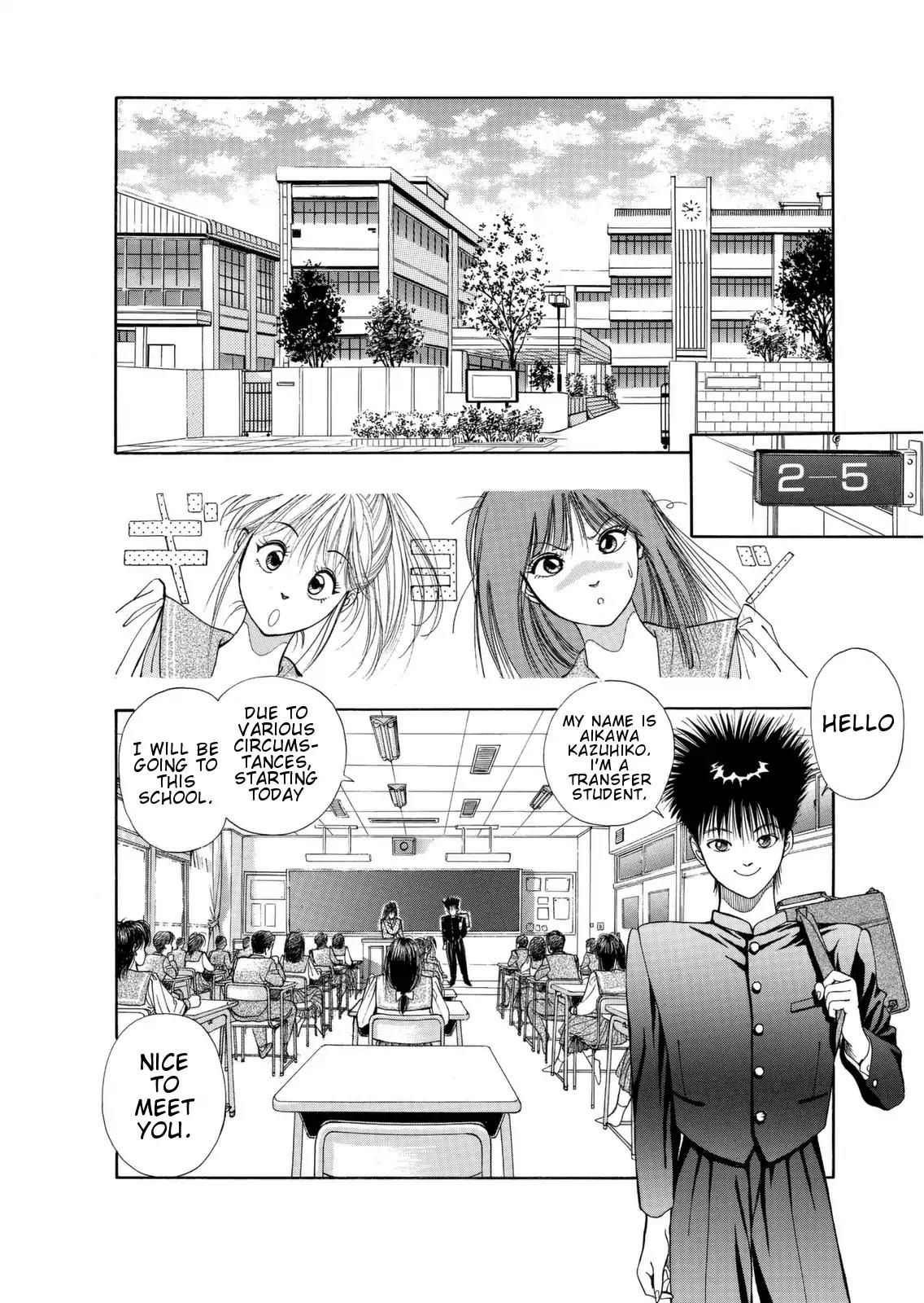 Dear Boys Chapter 1 page 12 - Chapter 1