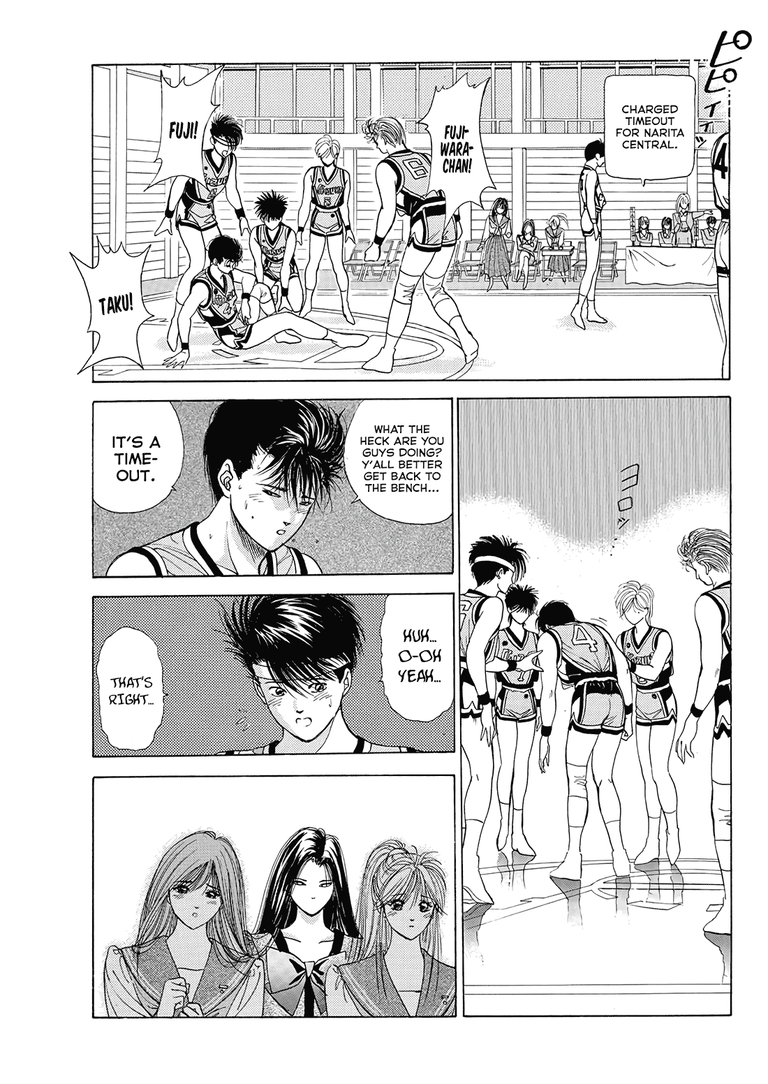 Dear Boys Chapter 10 page 39 - Chapter 10: Counterattacks Full of Wounds