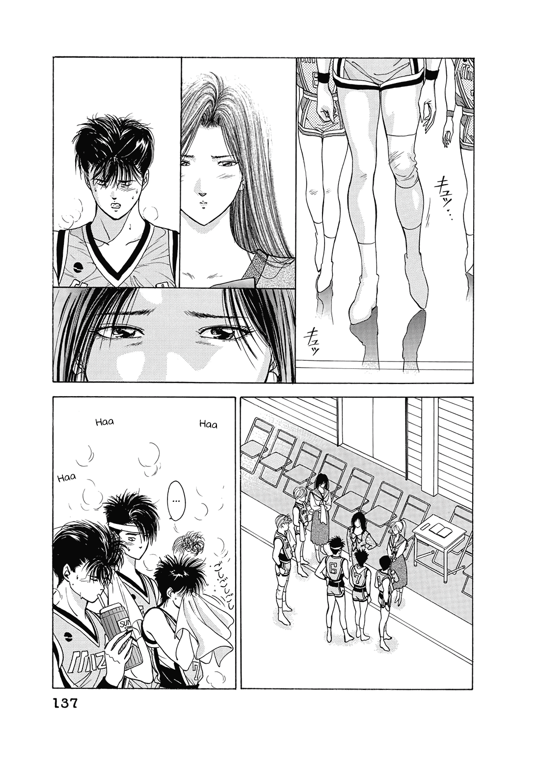 Dear Boys Chapter 10 page 40 - Chapter 10: Counterattacks Full of Wounds