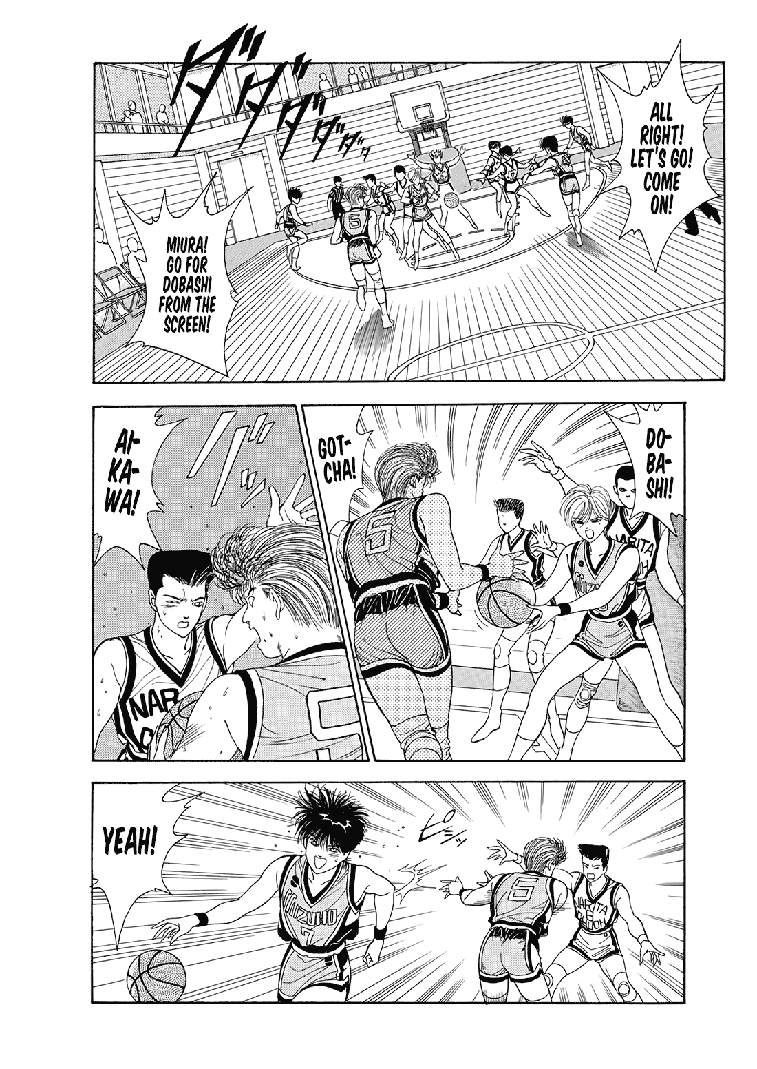 Dear Boys Chapter 10 page 6 - Chapter 10: Counterattacks Full of Wounds
