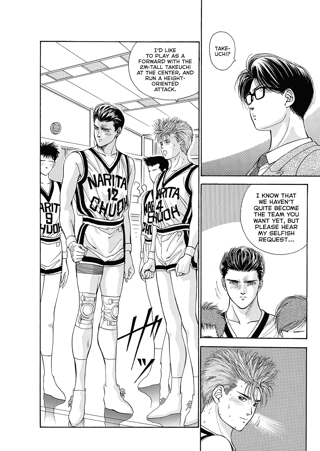 Dear Boys Chapter 11 page 11 - Chapter 11: Fifty-Fifty