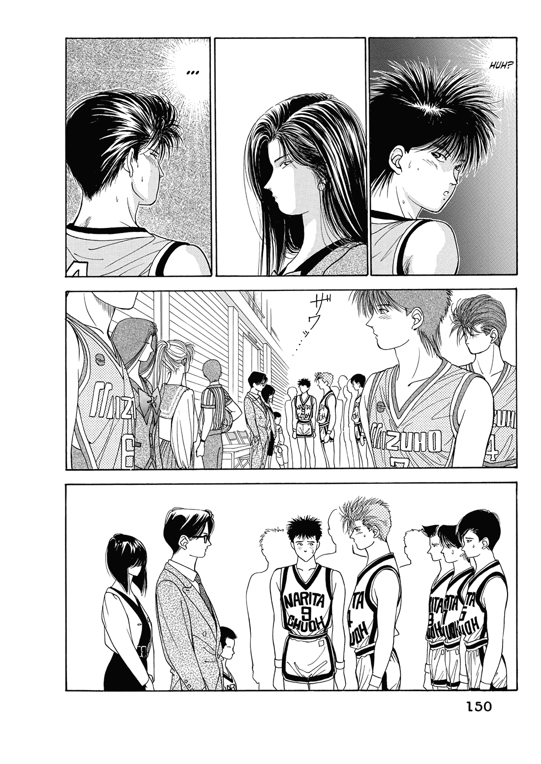 Dear Boys Chapter 11 page 3 - Chapter 11: Fifty-Fifty