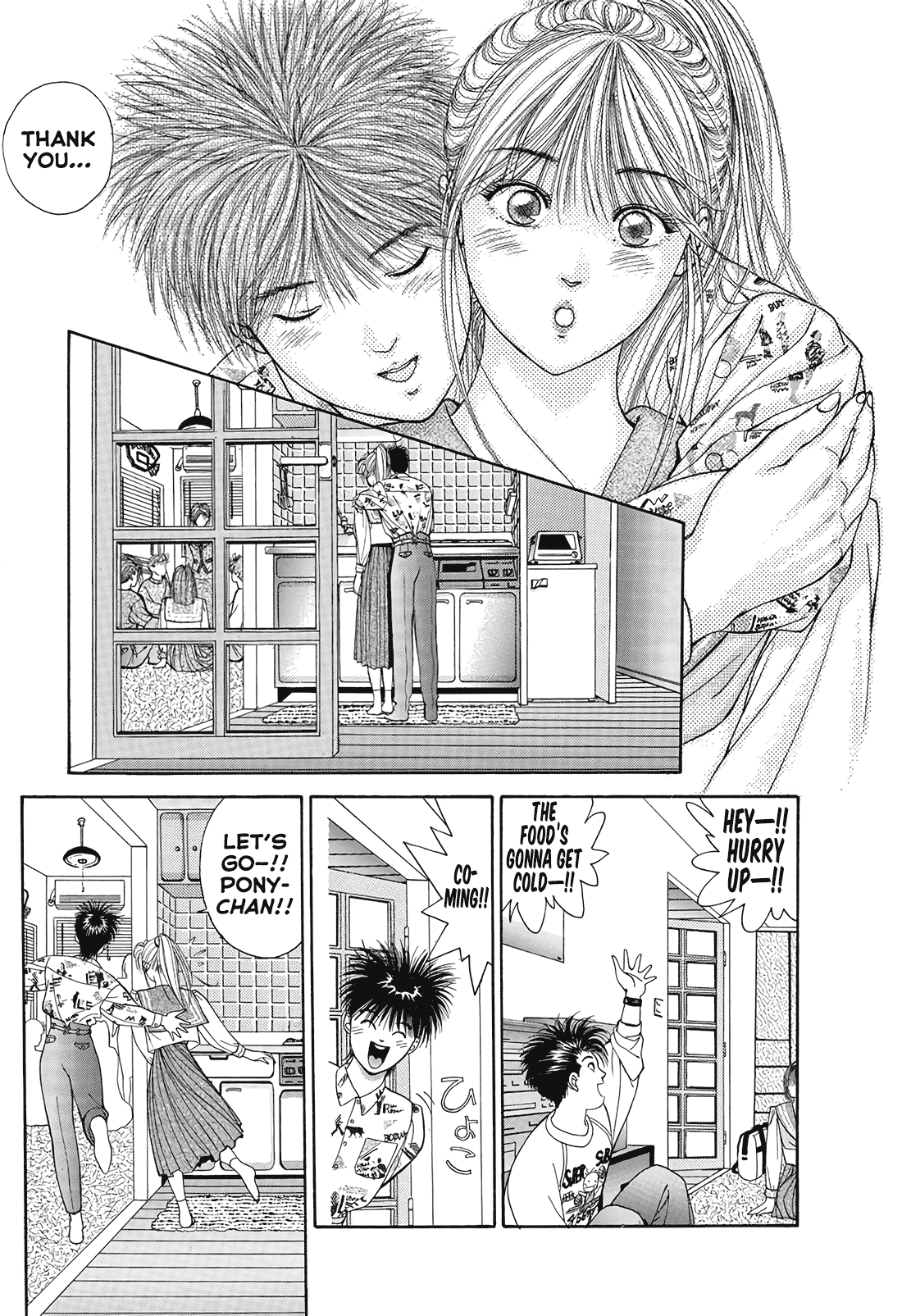 Dear Boys Chapter 13 page 44 - Chapter 13: Beyond Victory