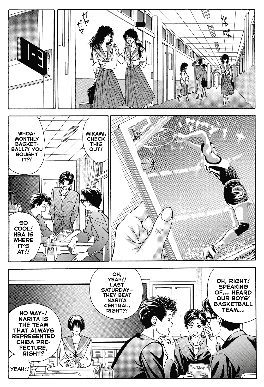 Dear Boys Chapter 14 page 14 - Chapter 14: And the New Days Begin...