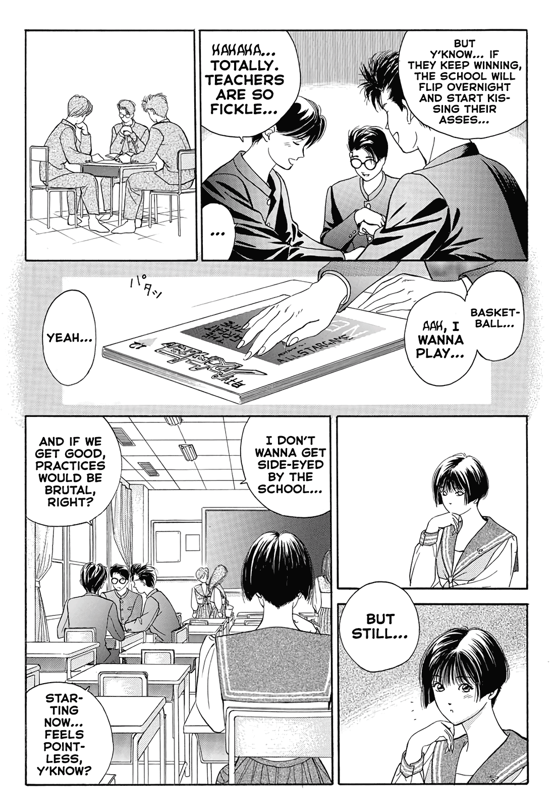 Dear Boys Chapter 14 page 16 - Chapter 14: And the New Days Begin...