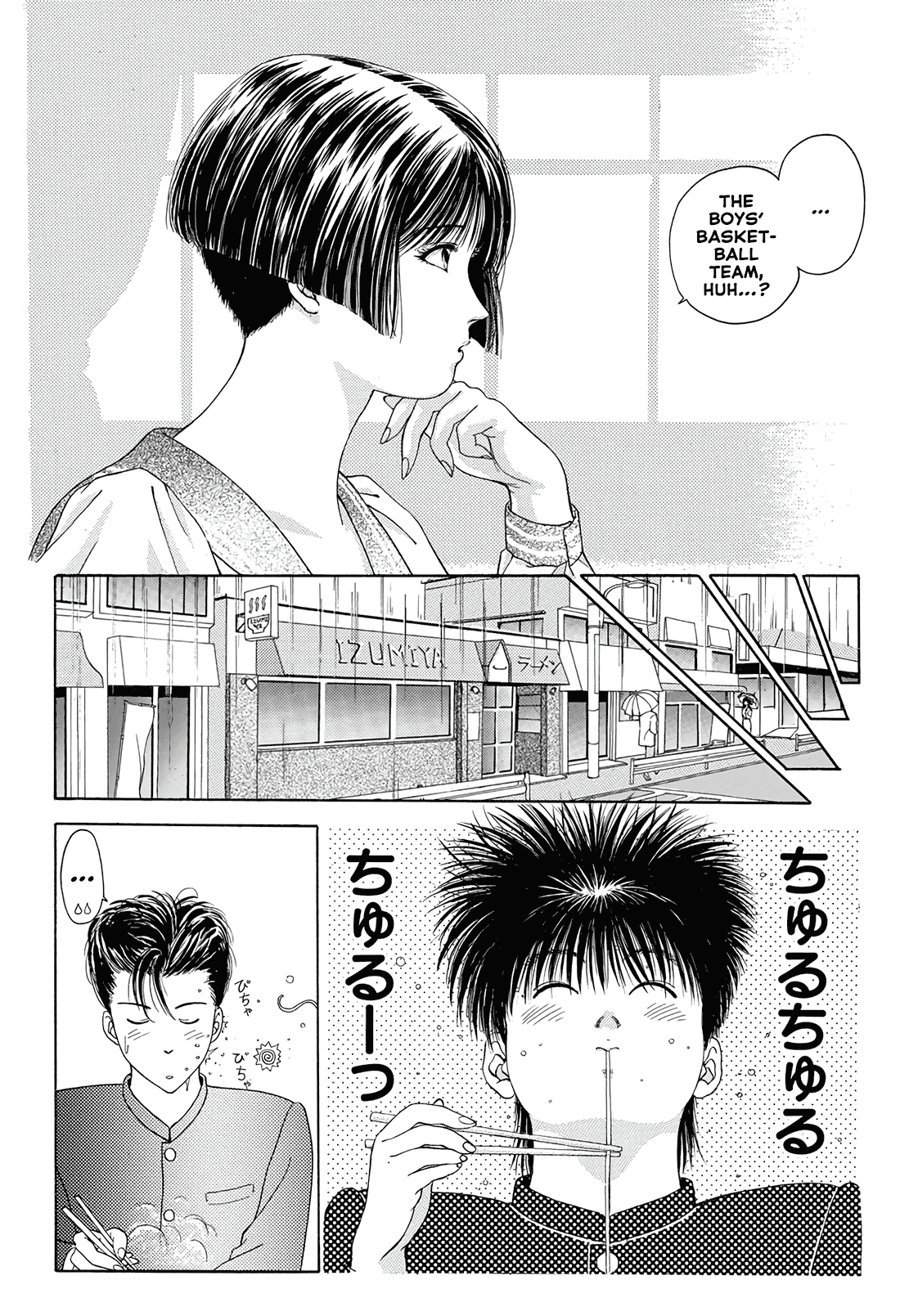 Dear Boys Chapter 14 page 18 - Chapter 14: And the New Days Begin...