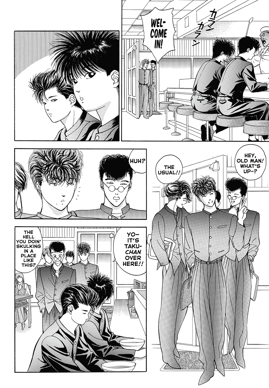 Dear Boys Chapter 14 page 20 - Chapter 14: And the New Days Begin...