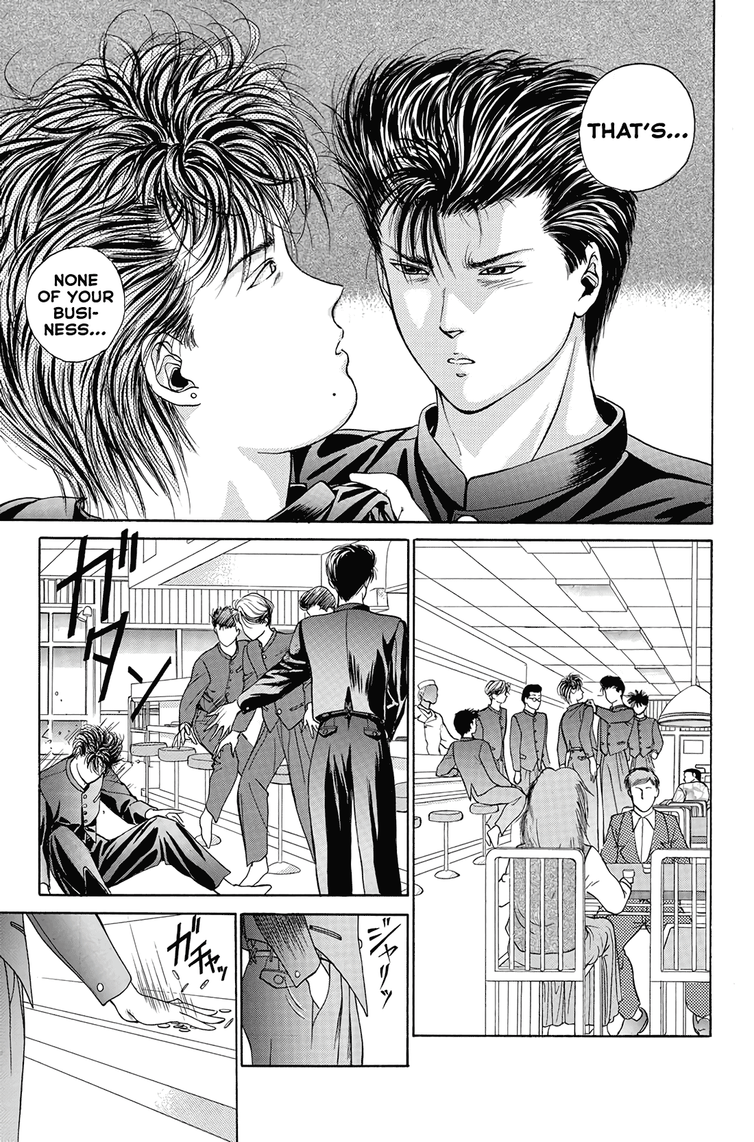Dear Boys Chapter 14 page 25 - Chapter 14: And the New Days Begin...