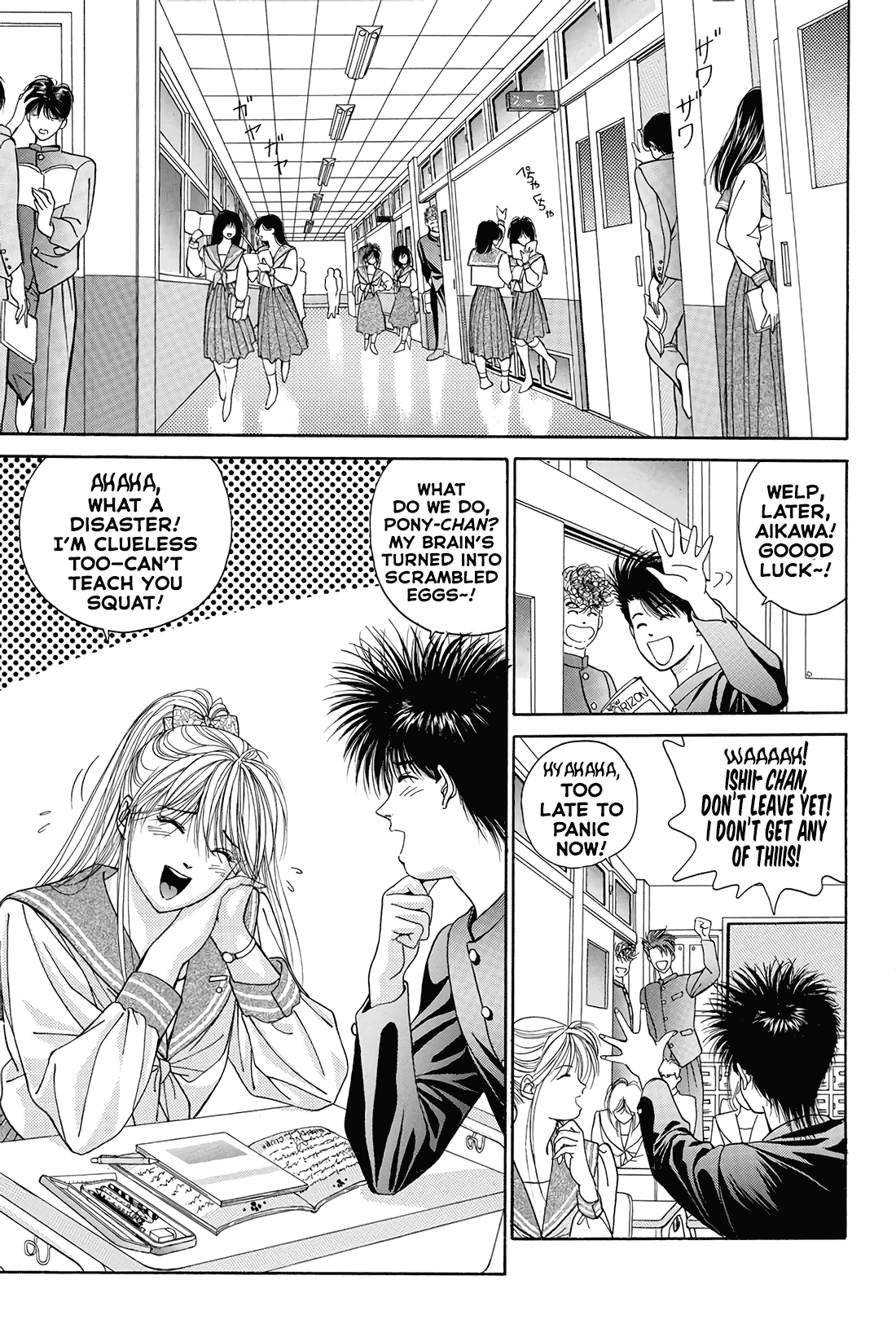 Dear Boys Chapter 14 page 7 - Chapter 14: And the New Days Begin...
