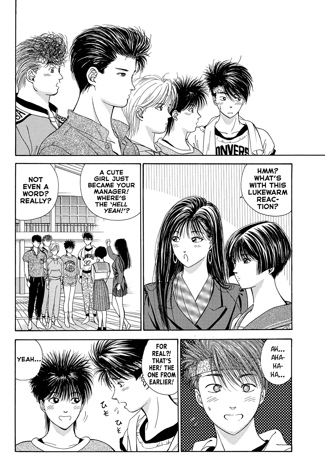 Dear Boys Chapter 15 page 21 - Chapter 15: Misty Girl