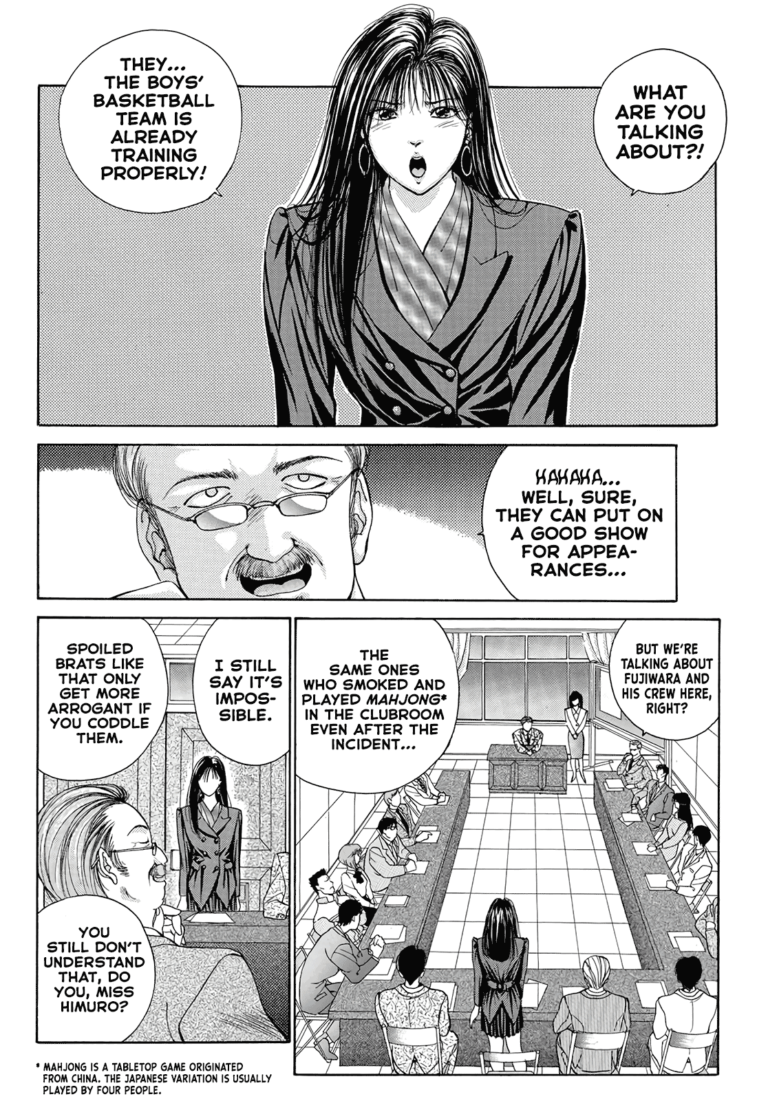 Dear Boys Chapter 15 page 3 - Chapter 15: Misty Girl