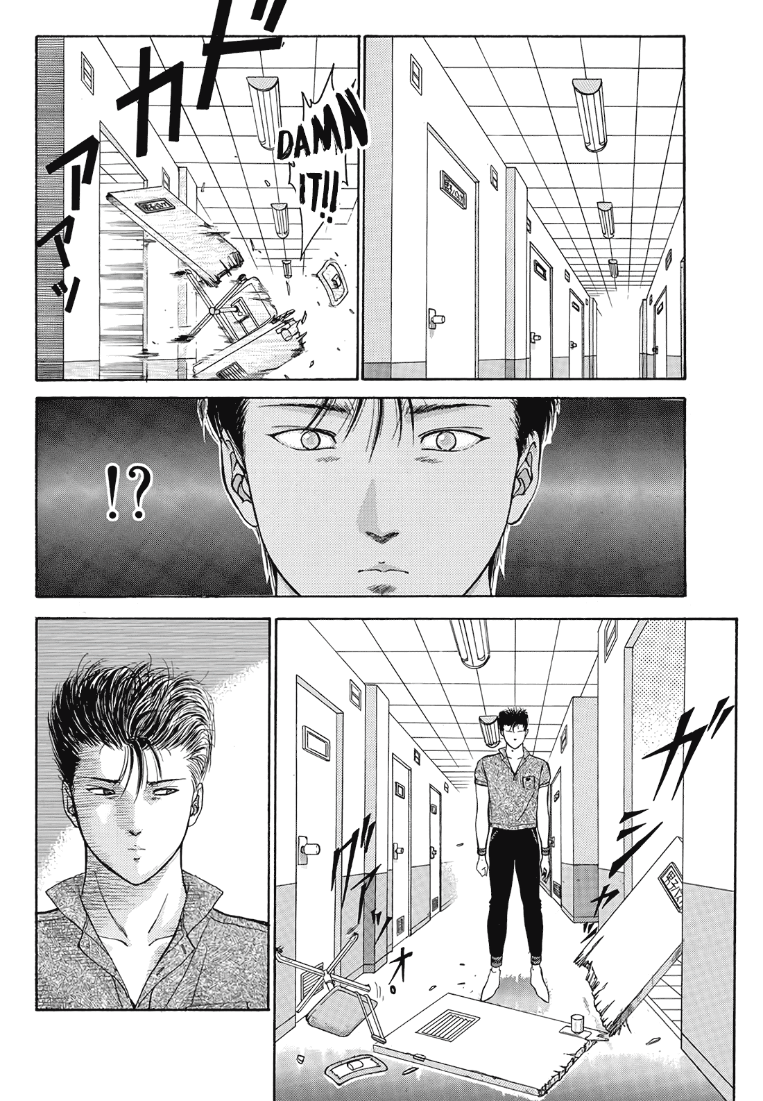 Dear Boys Chapter 15 page 39 - Chapter 15: Misty Girl