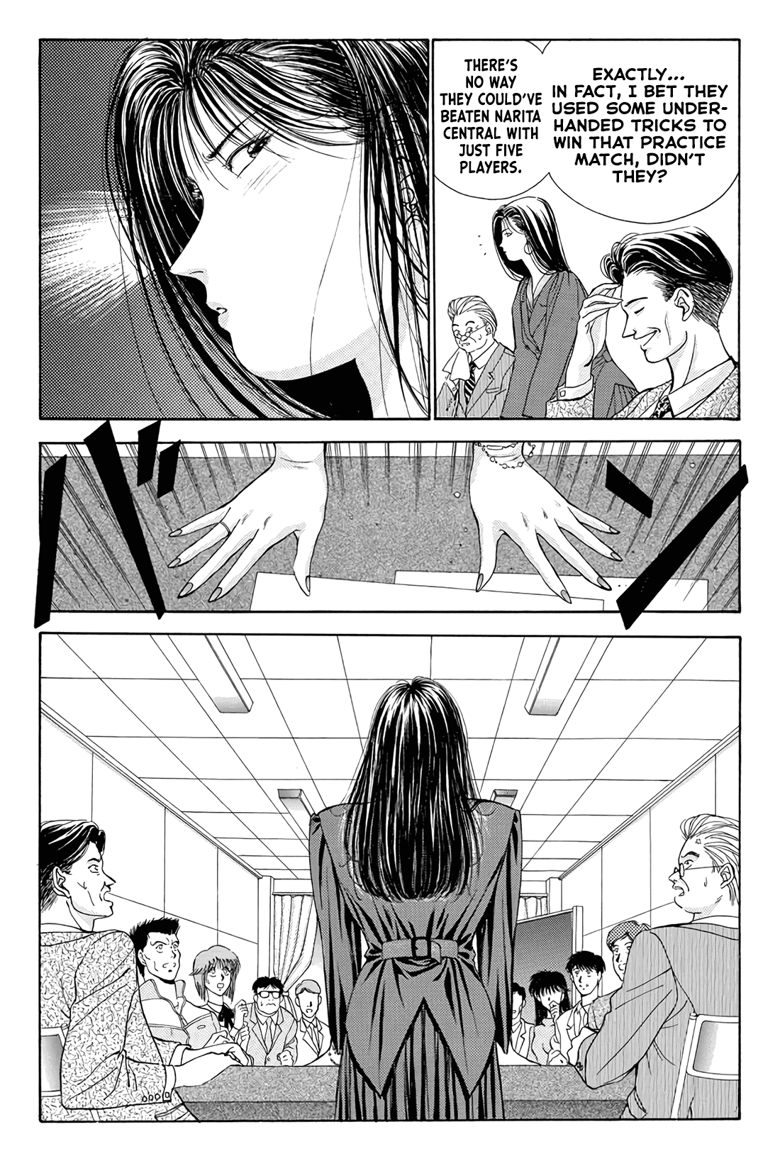 Dear Boys Chapter 15 page 4 - Chapter 15: Misty Girl