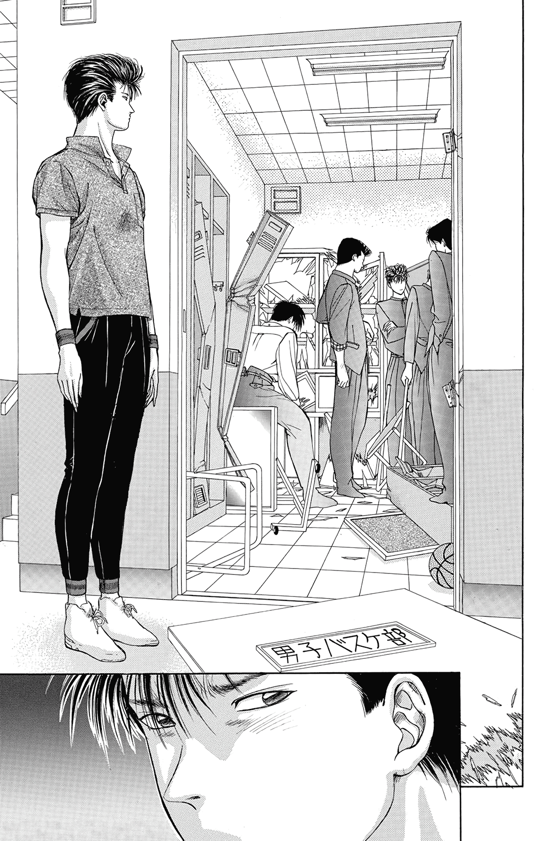 Dear Boys Chapter 15 page 40 - Chapter 15: Misty Girl