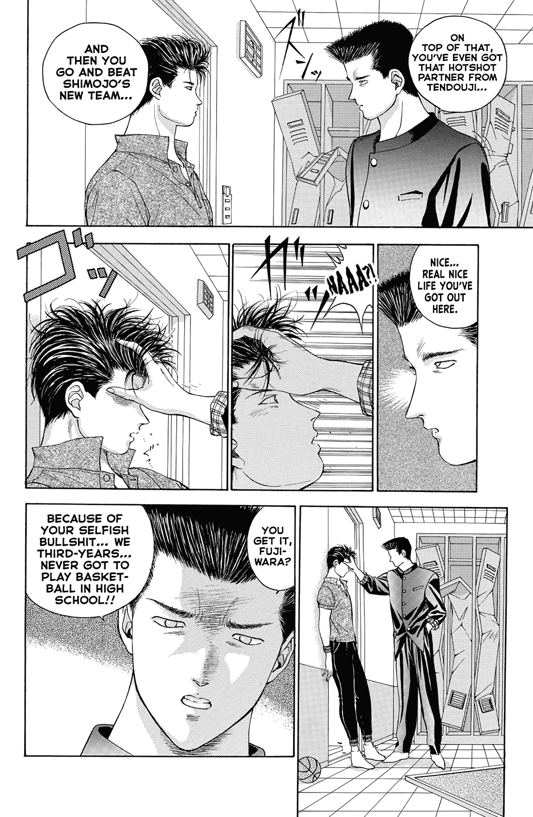 Dear Boys Chapter 15 page 43 - Chapter 15: Misty Girl