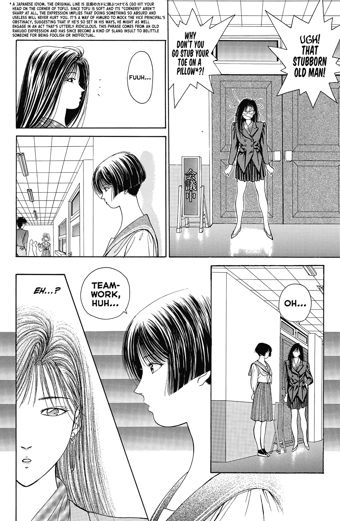 Dear Boys Chapter 15 page 7 - Chapter 15: Misty Girl