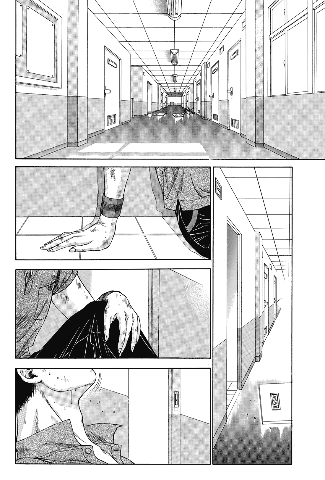 Dear Boys Chapter 16 page 10 - Chapter 16: The Pain of an Old Wound