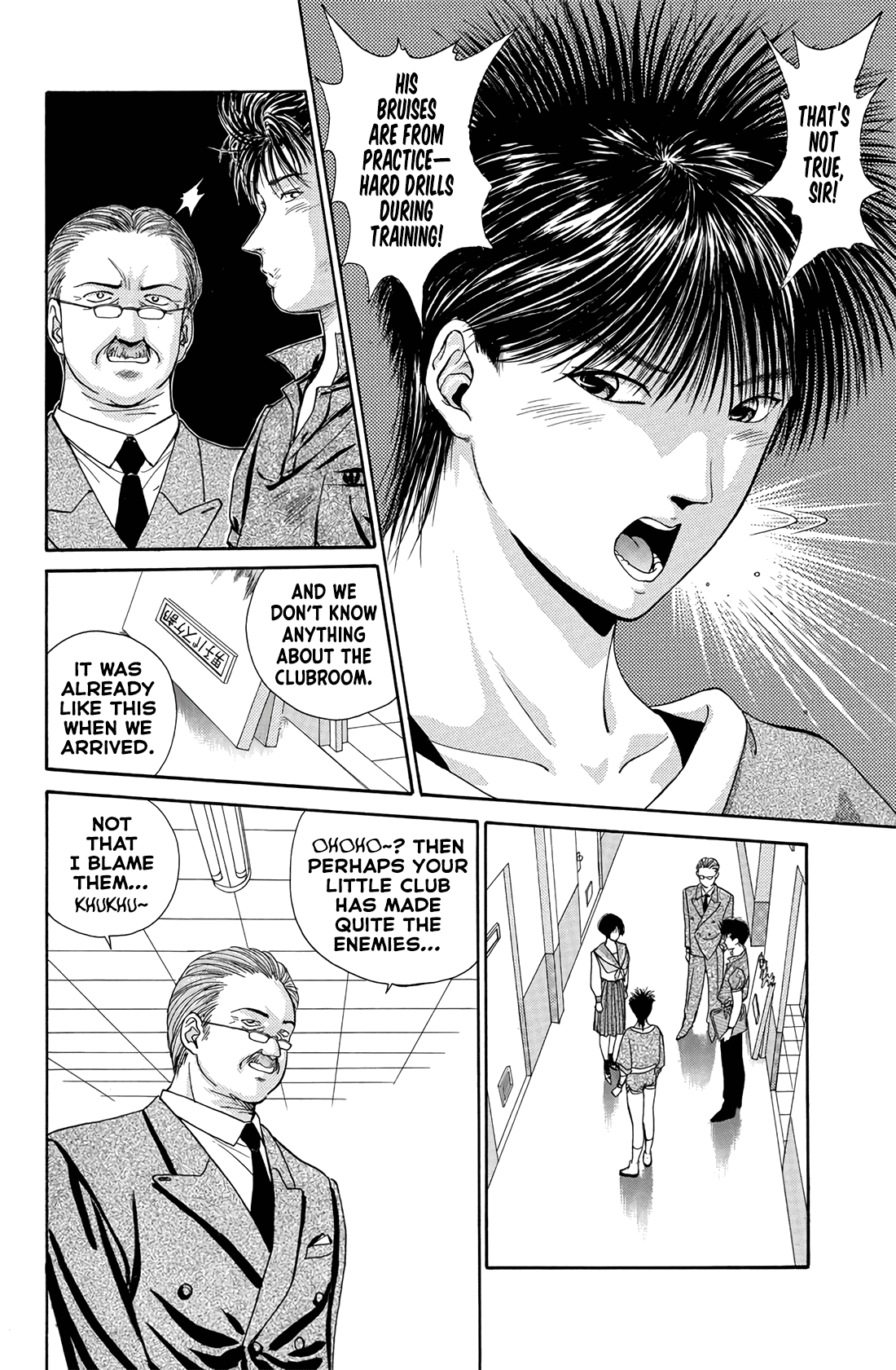 Dear Boys Chapter 16 page 30 - Chapter 16: The Pain of an Old Wound