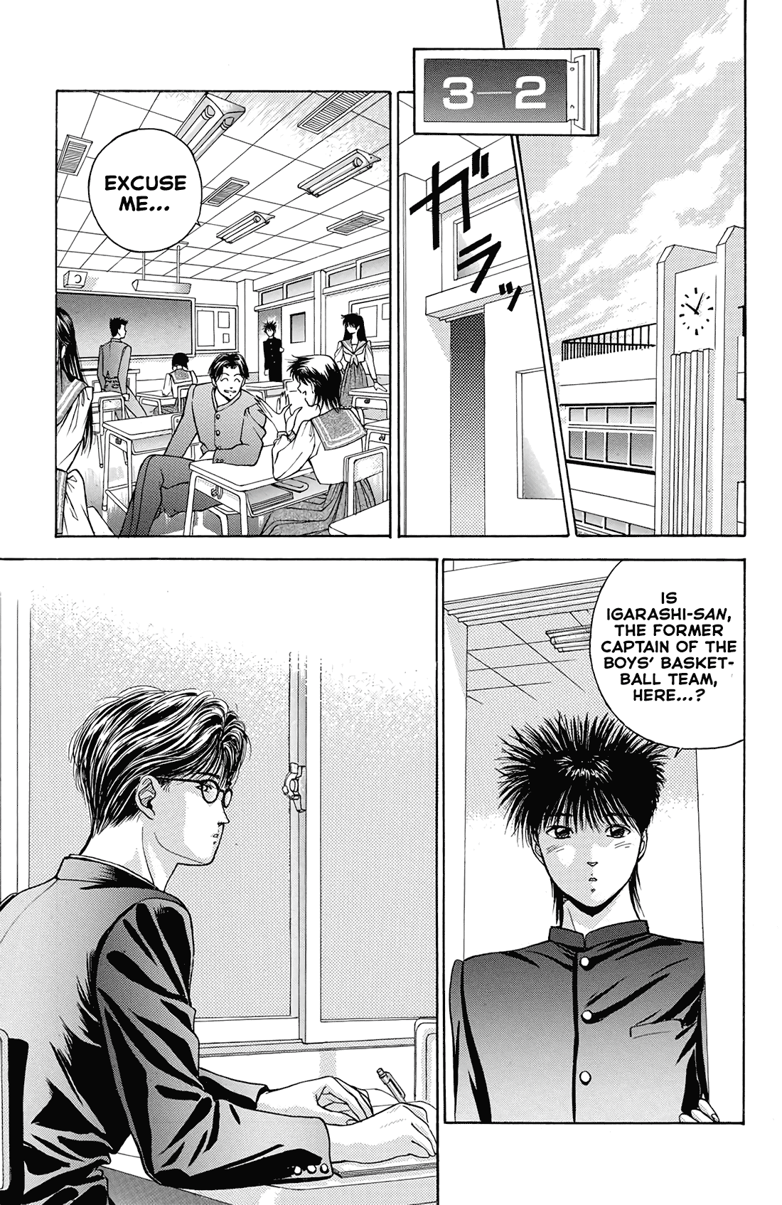 Dear Boys Chapter 16 page 49 - Chapter 16: The Pain of an Old Wound
