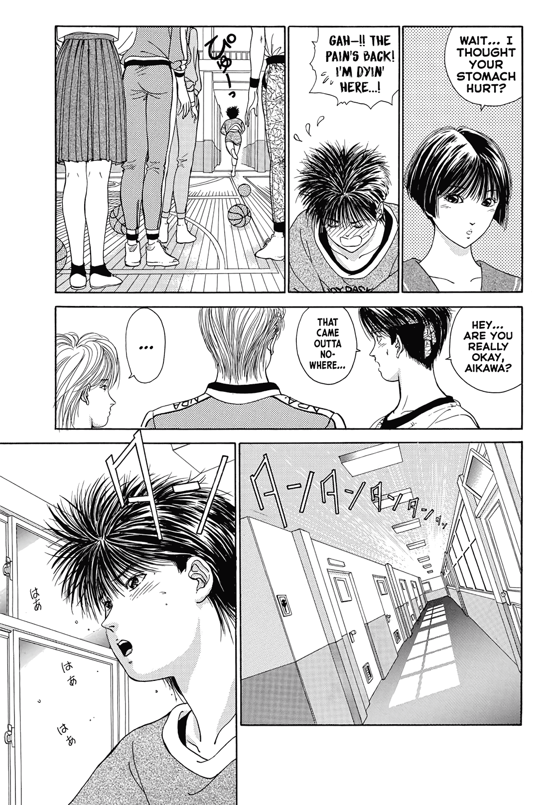 Dear Boys Chapter 16 page 9 - Chapter 16: The Pain of an Old Wound