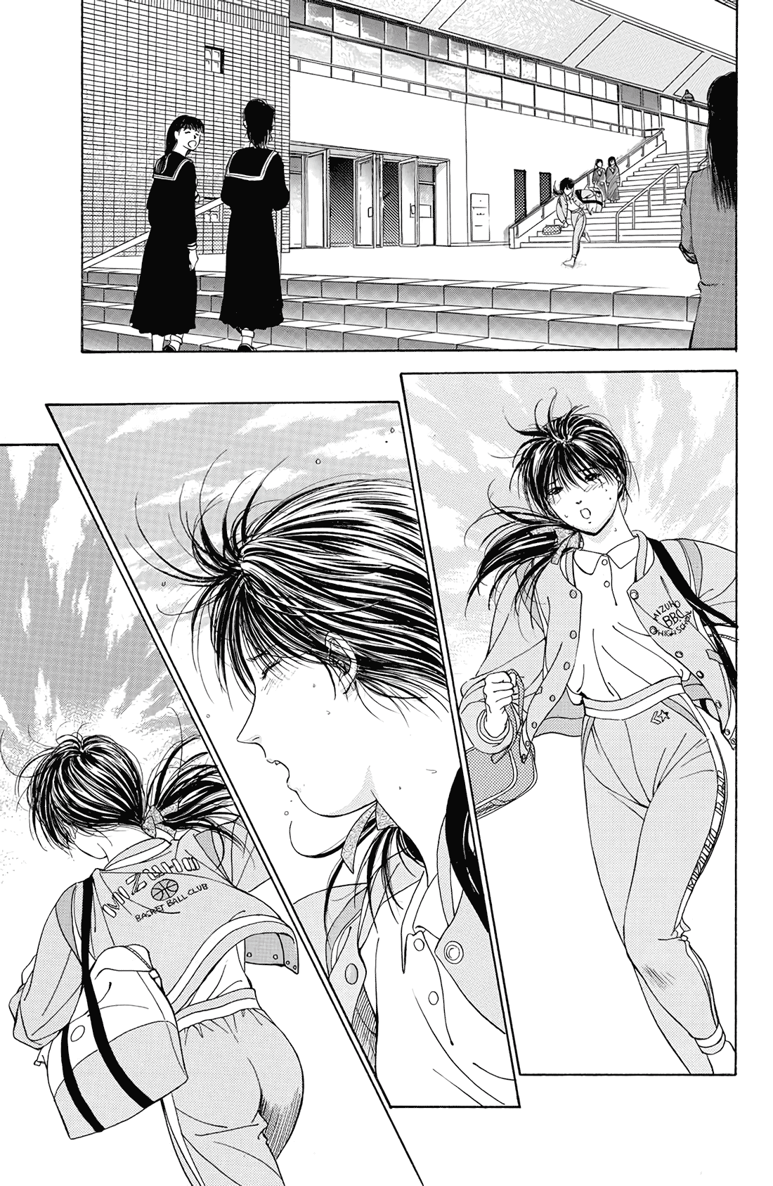 Dear Boys Chapter 17 page 44 - Chapter 17: Rusty Rain