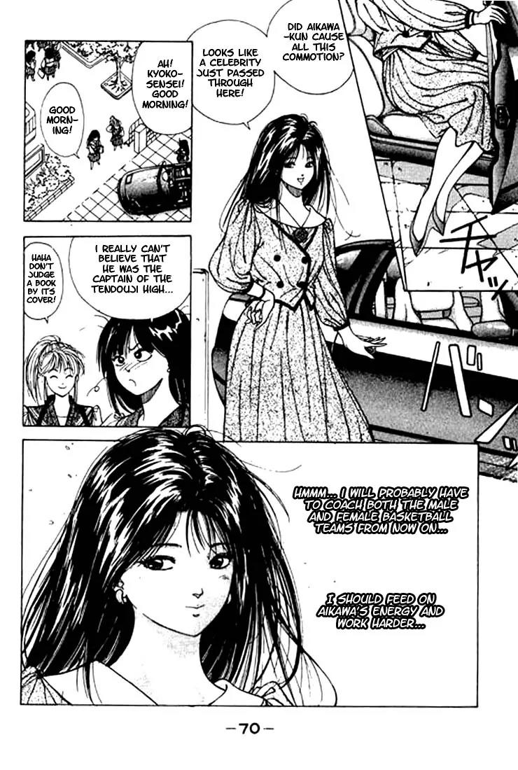Dear Boys Chapter 2 page 6 - Chapter 2